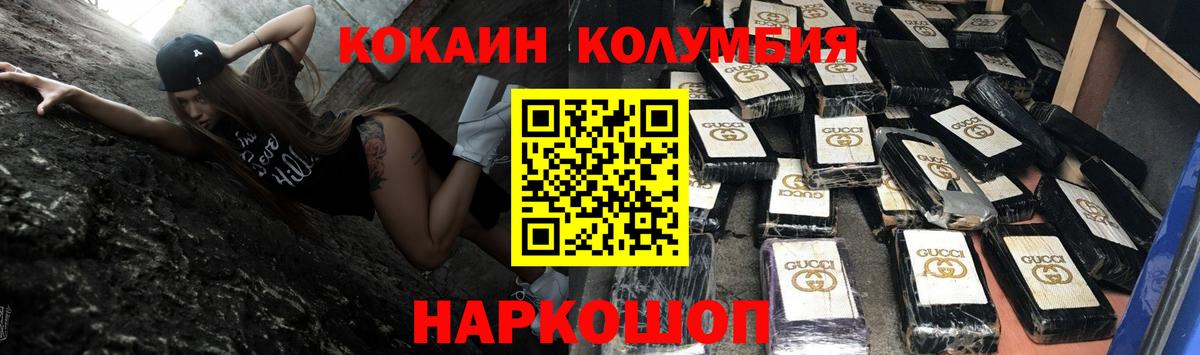 Искитим  APVP СОЛЬ   LSD-25  МДМА  Гашиш  Меф   Вход с VPN  COCAIN 
