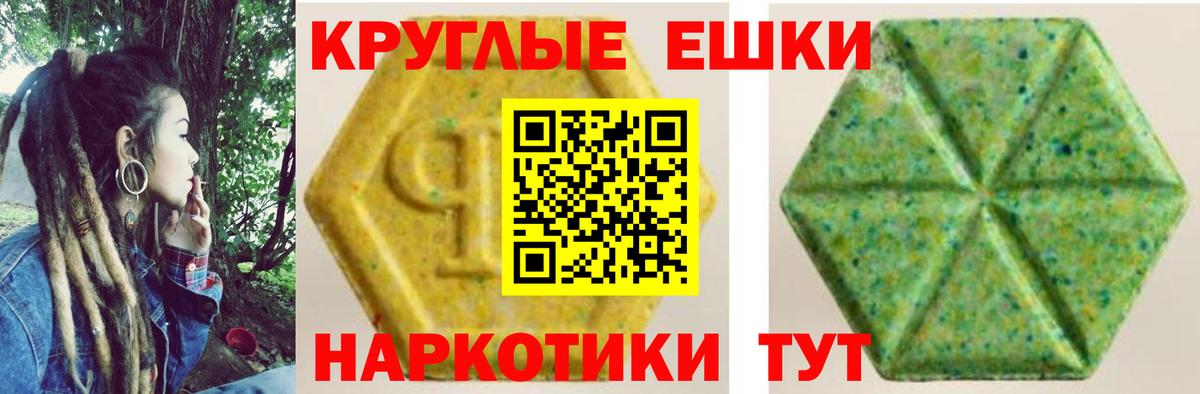 Экстази 99%  Вход с VPN  Экстази бентли  мега зеркало  Искитим 