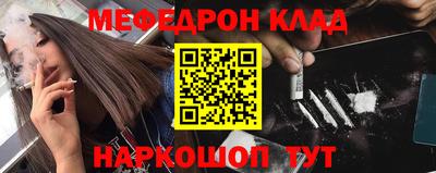 мескалин Бугуруслан