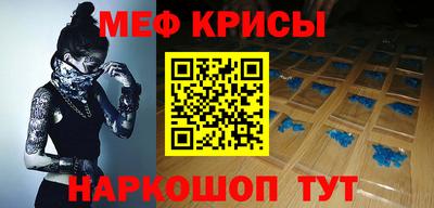 спайс Камышлов