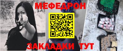 мескалин Бугуруслан