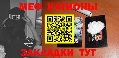 мескалин Бугуруслан