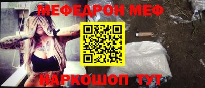 мескалин Бугуруслан