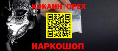 марихуана Будённовск