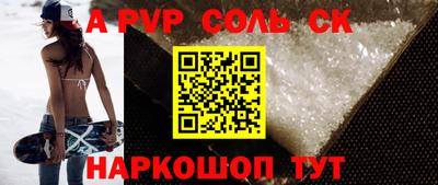 марихуана Будённовск