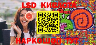 гидропоника Бузулук