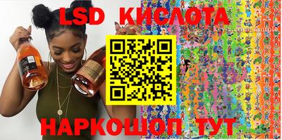 мескалин Бугуруслан