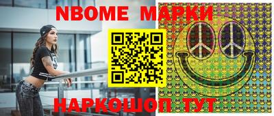мескалин Бугуруслан
