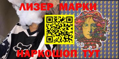марихуана Будённовск