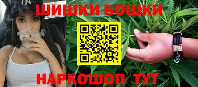 марихуана Будённовск