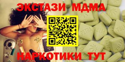 марихуана Будённовск