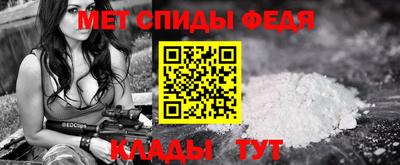 марихуана Будённовск