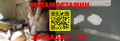 марихуана Будённовск