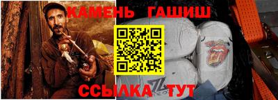 марихуана Будённовск