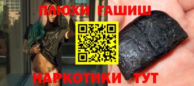 гидропоника Бузулук