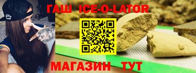 мескалин Бугуруслан