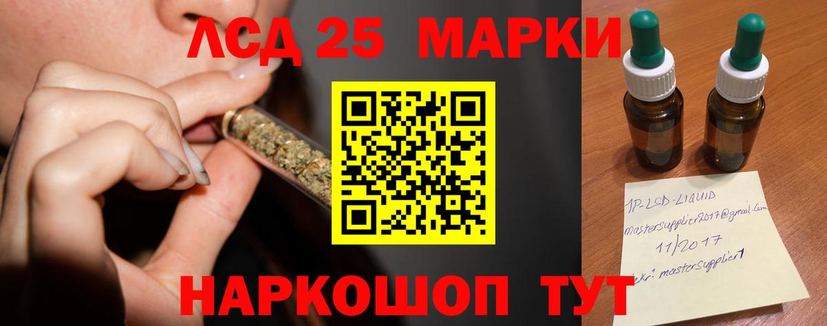 ЛСД экстази ecstasy  Лсд 25 экстази кислота  Искитим  Вход с VPN 