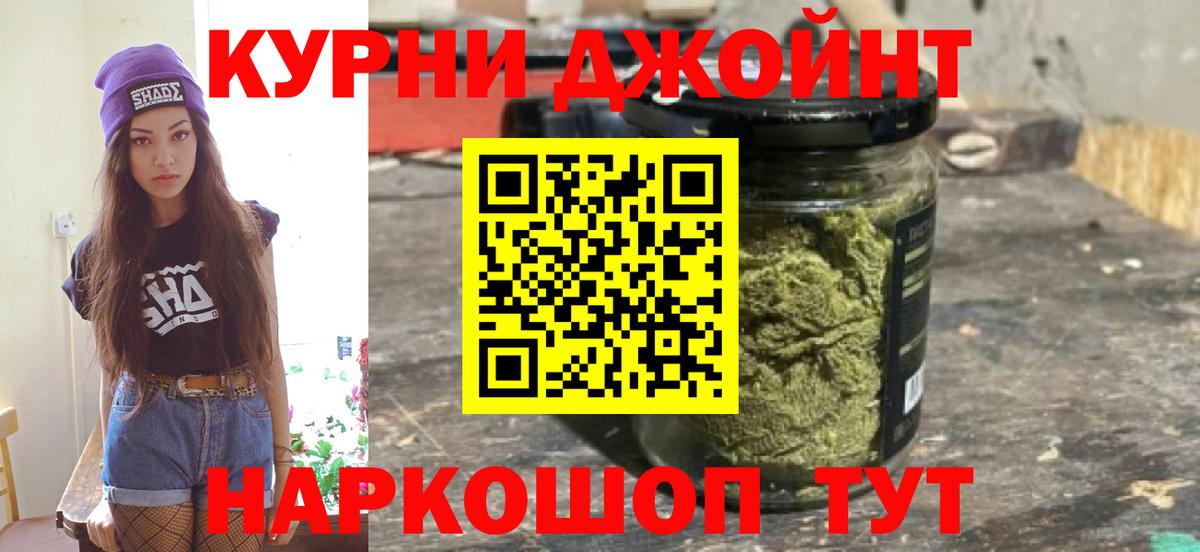 Искитим  Бошки марихуана LSD WEED  Бошки Шишки OG Kush  Вход с VPN  Бошки марихуана LSD WEED 